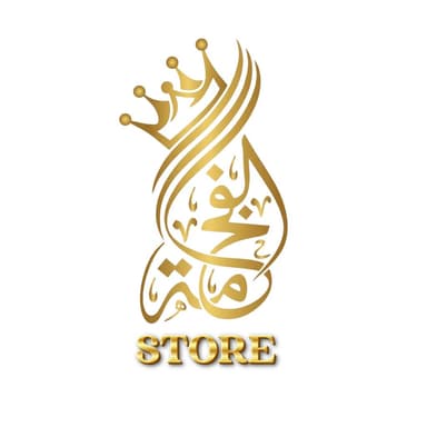 AL FAKHAMA STORE